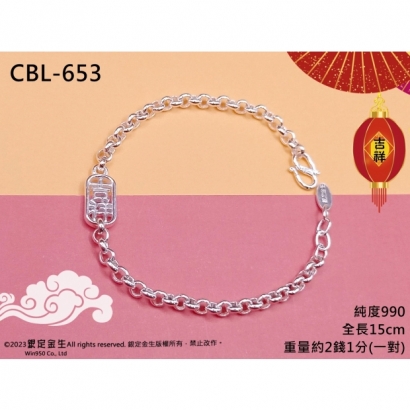CBL-653.jpg