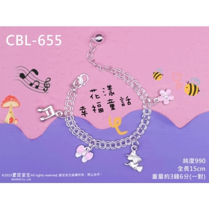 CBL-655.jpg