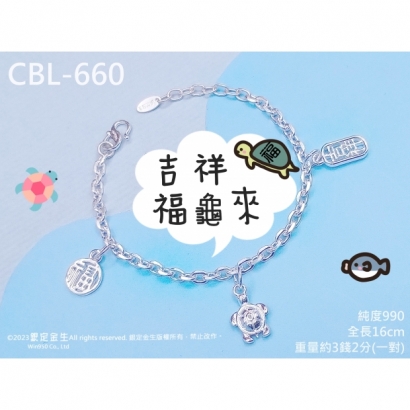 CBL-660-2.jpg