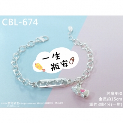CBL-674.jpg