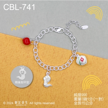 CBL-741-1.jpg