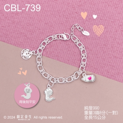 CBL-739-1.jpg