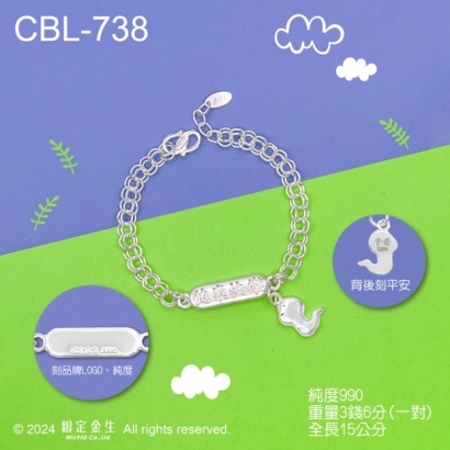 CBL-738-1.jpg