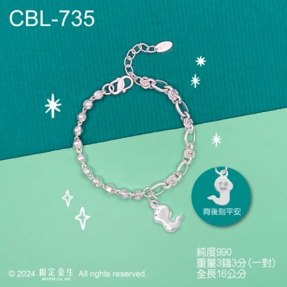 CBL-735-1.jpg