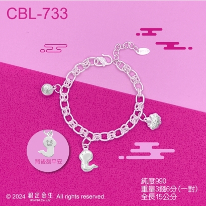 CBL-733-1.jpg