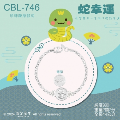 CBL-746-2.jpg